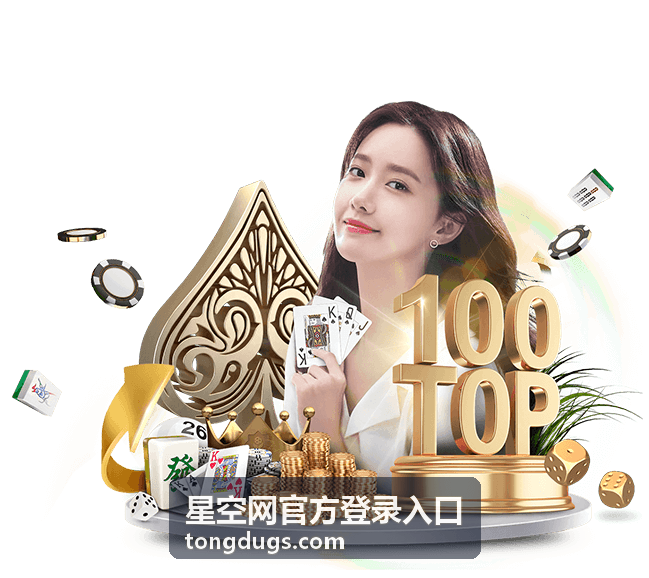 如何通过CCTV世界杯比赛直播观看精彩赛事？全程指南